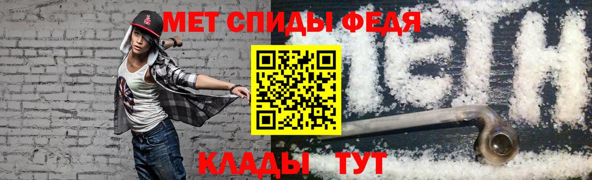 АМФЕТАМИН Розовый  АМФЕТАМИН  Южноуральск  Вход с VPN 