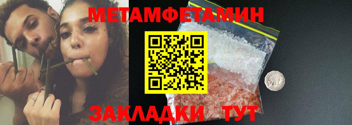 Amphetamine 97% Южноуральск