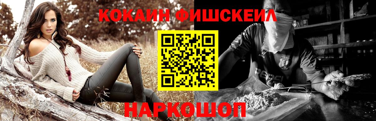 COCAIN 99%  КОКАИН Боливия  Вход с VPN  Южноуральск 