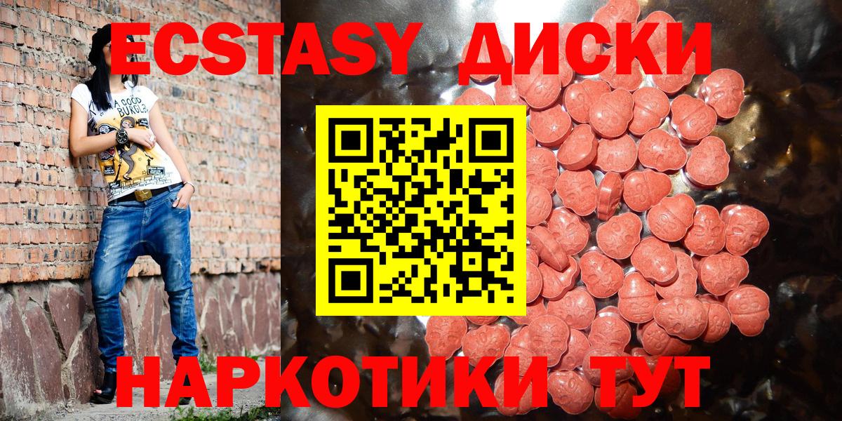 Экстази louis Vuitton Южноуральск