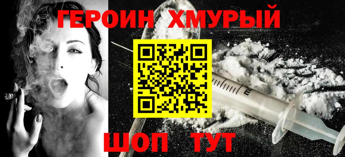 МДМА  Южноуральск  Магазины продажи наркотиков  Героин  МЕФ кристаллы  Cocaine  Гашиш  Кетамин  ГАШИШ  Вход с VPN  Марихуана  Экстази 