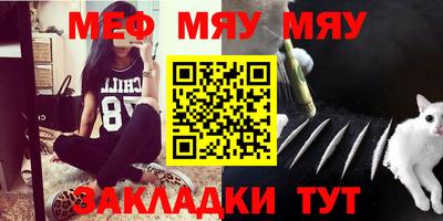 стаф Дубна
