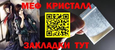 таблы Донецк