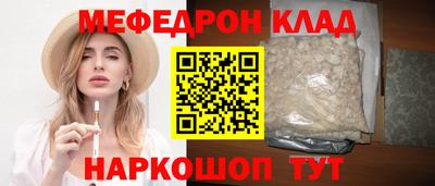 таблы Донецк