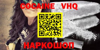 таблы Донецк