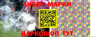 таблы Донецк