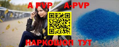 таблы Донецк