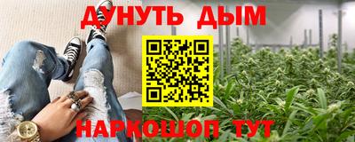 таблы Донецк