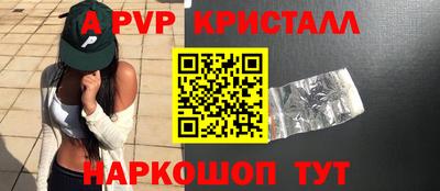 таблы Донецк