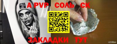 герыч Донской