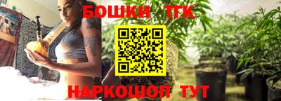таблы Донецк