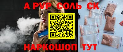 таблы Донецк