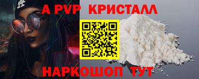 стаф Дубна