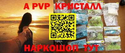таблы Донецк