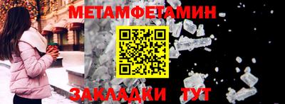 герыч Донской