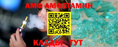таблы Донецк