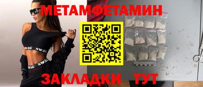 таблы Донецк