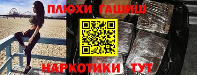 таблы Донецк
