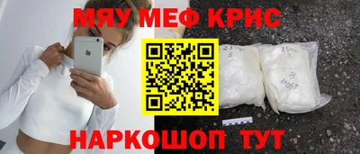 таблы Донецк