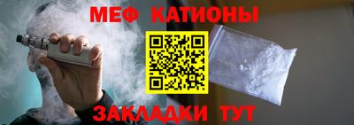 таблы Донецк