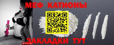 таблы Донецк