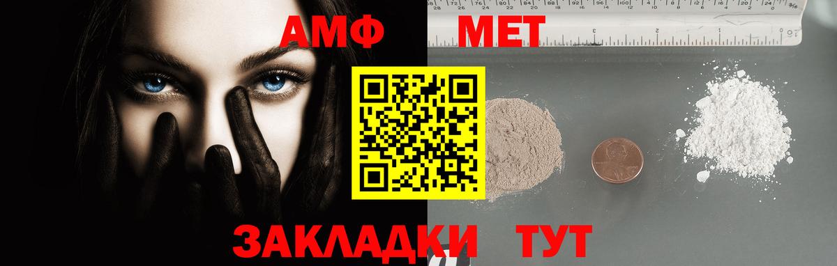 Первитин Декстрометамфетамин 99.9%  Вход с VPN  Южноуральск  Первитин Декстрометамфетамин 99.9% 